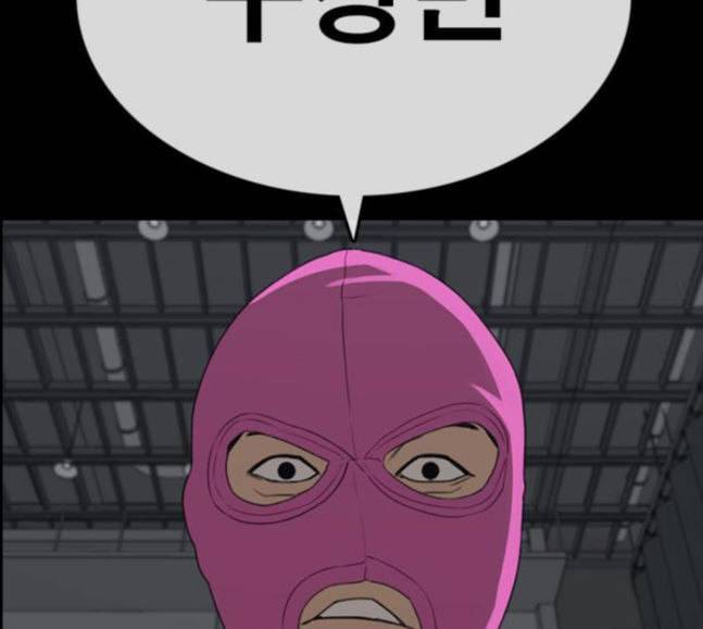 인생존망 28화 세 번째 사건 언제 일어나냐 17