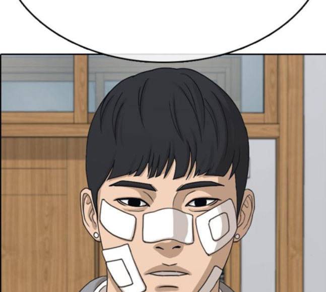 인생존망 28화 세 번째 사건 언제 일어나냐 29