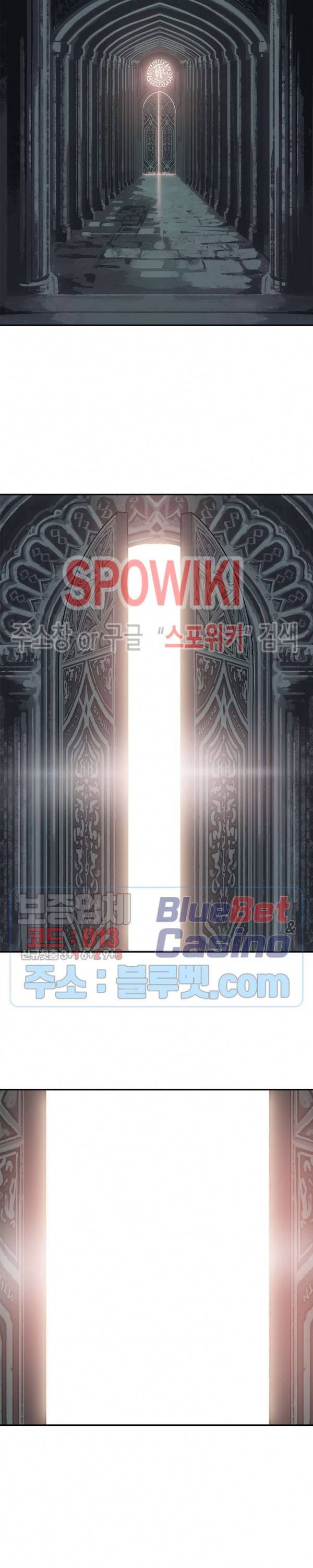 묵향 다크레이디 60화 2
