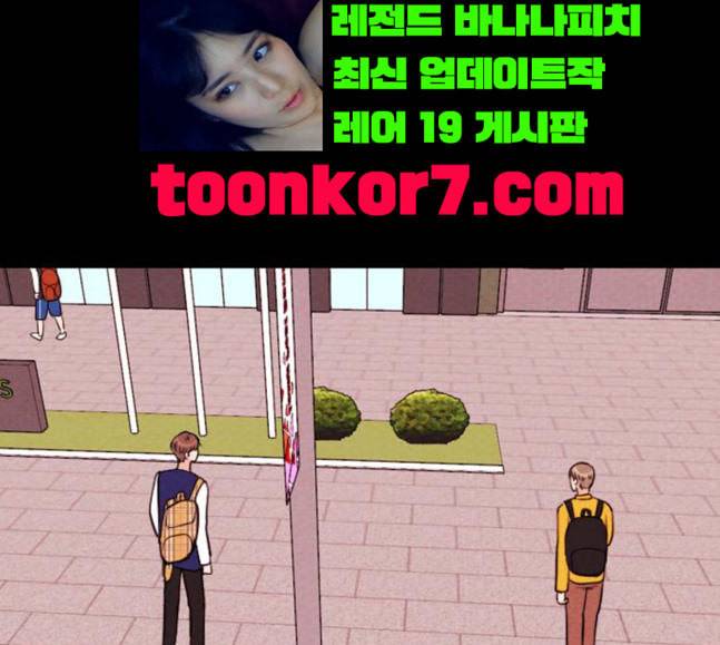 자판귀 115화 만능 충전기 2 1