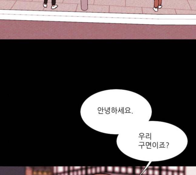 자판귀 115화 만능 충전기 2 2