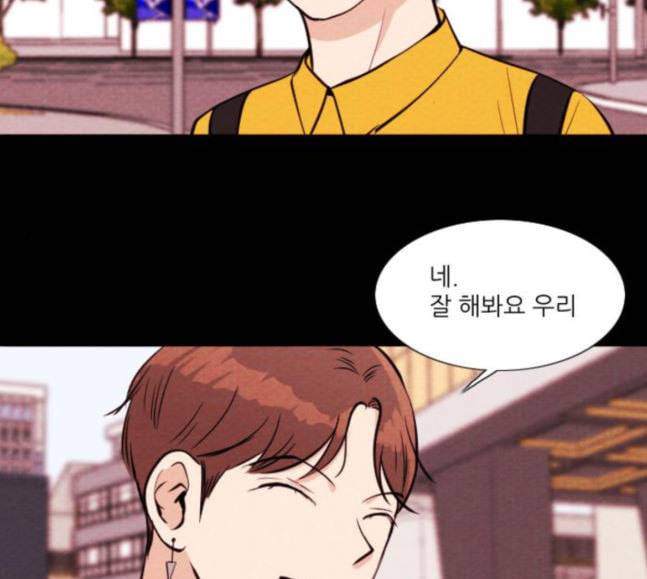 자판귀 115화 만능 충전기 2 5