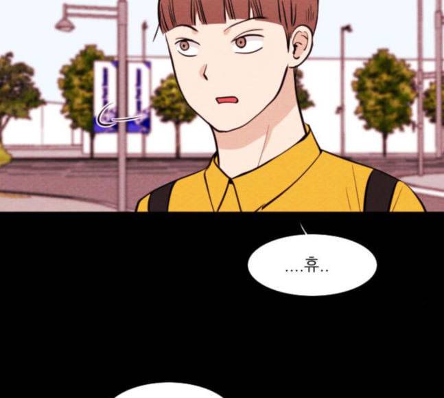 자판귀 115화 만능 충전기 2 7