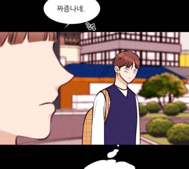 자판귀 115화 만능 충전기 2 8