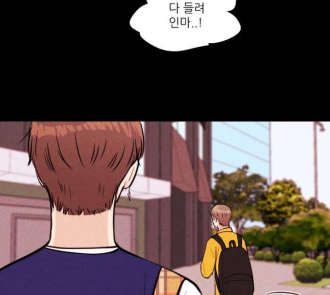 자판귀 115화 만능 충전기 2 9
