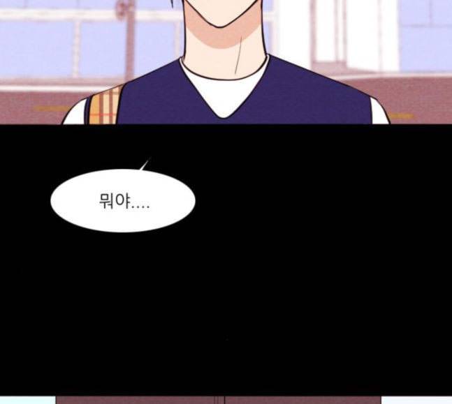 자판귀 115화 만능 충전기 2 11