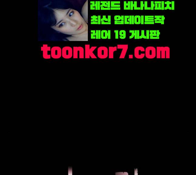자판귀 115화 만능 충전기 2 13