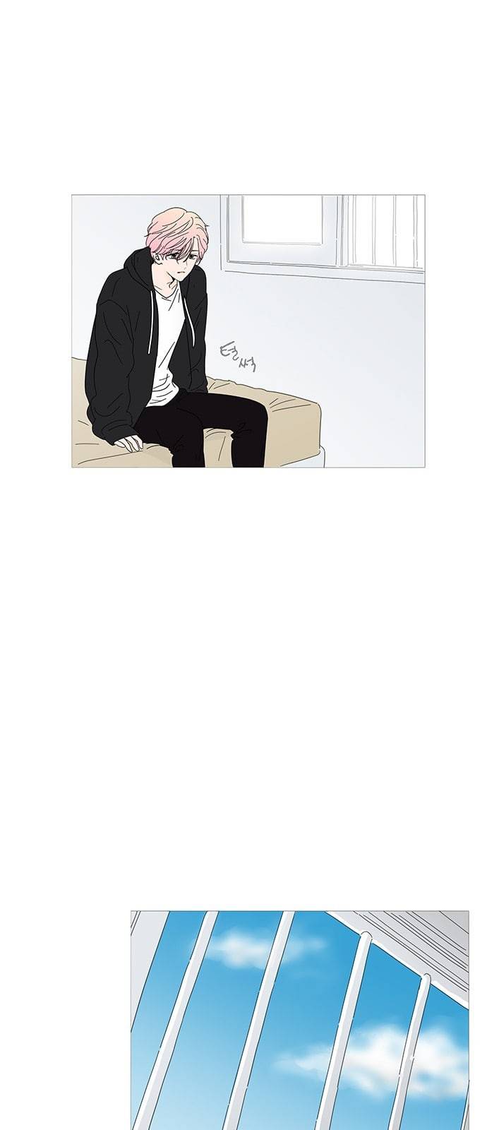 너의 미소가 함정 1화 34