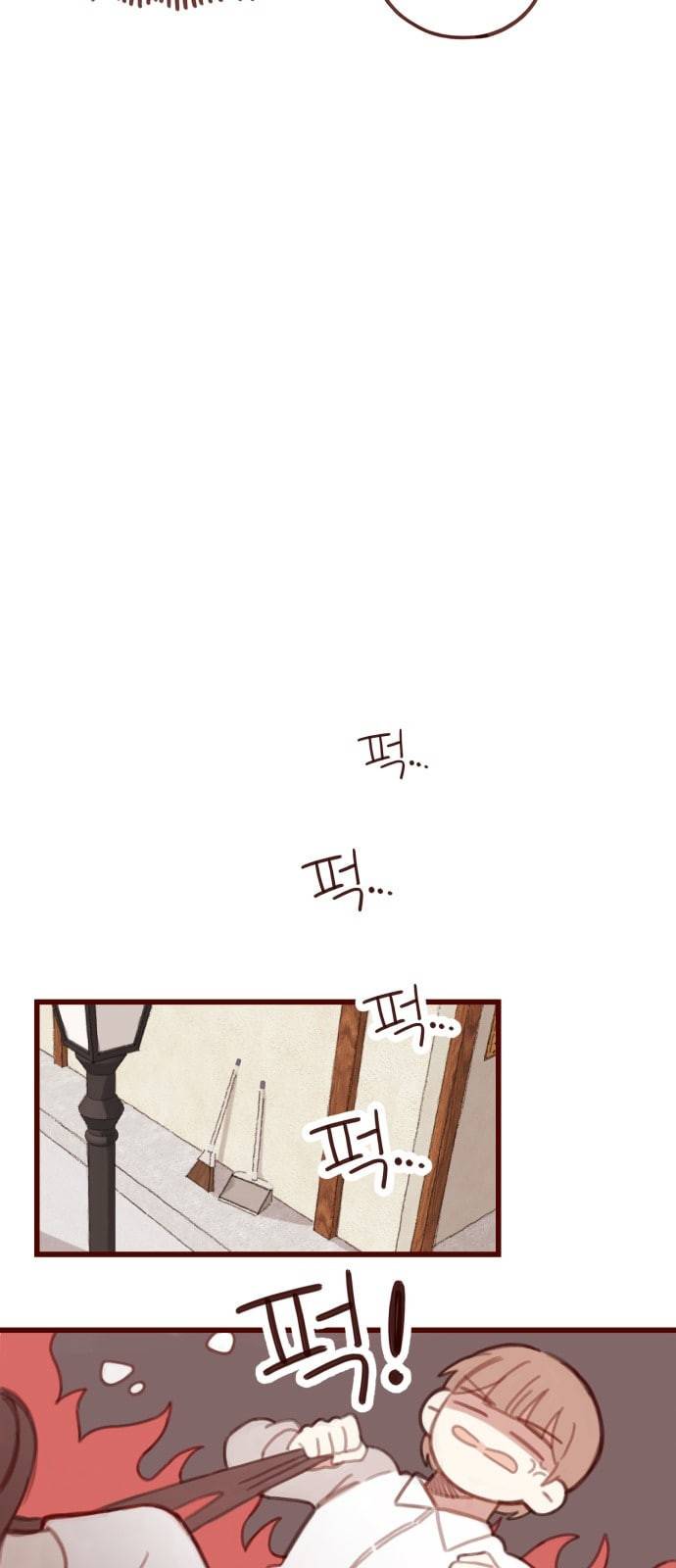 스윗솔티 3화 6
