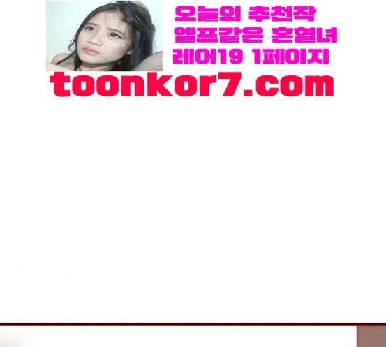스윗솔티 10화 7