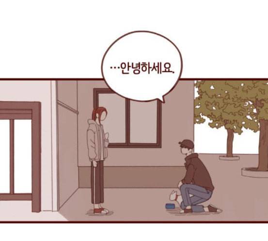 스윗솔티 10화 10