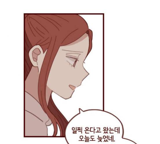 스윗솔티 10화 13