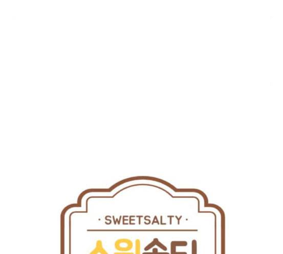 스윗솔티 10화 24