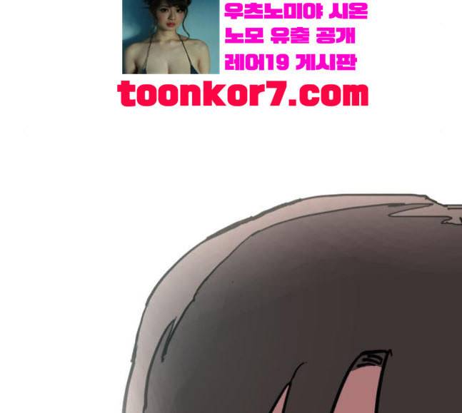 소녀재판 7화 4