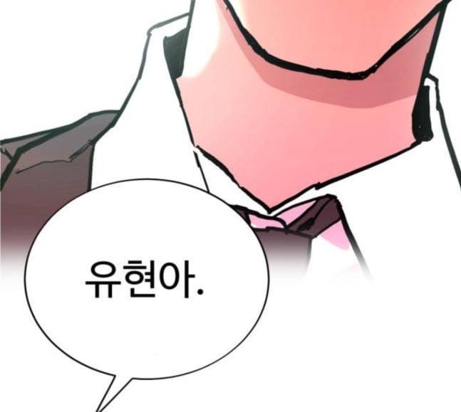소녀재판 7화 6