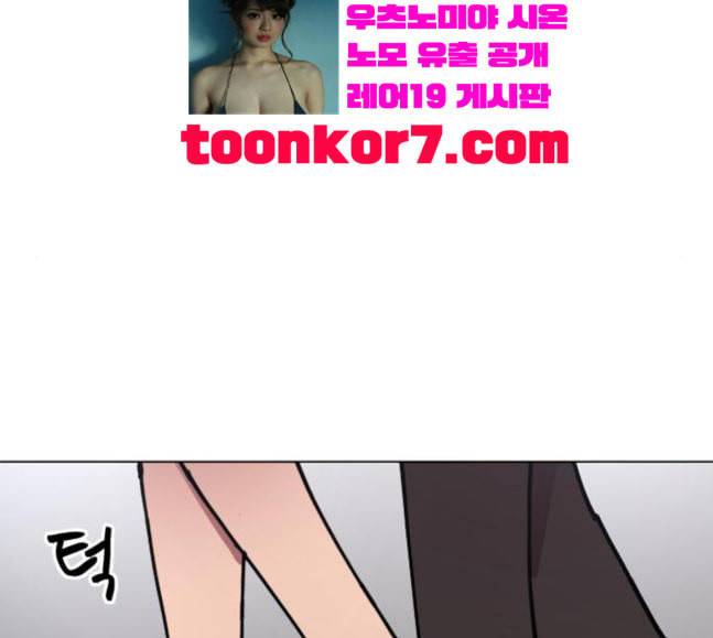 소녀재판 7화 12