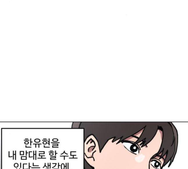 소녀재판 7화 18