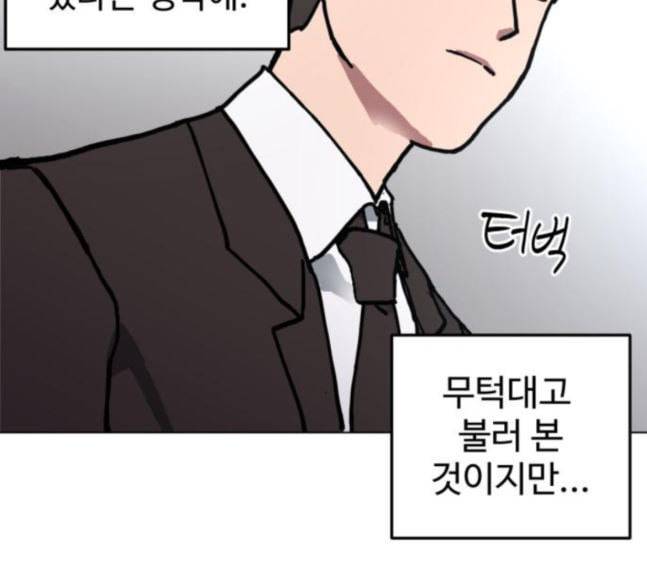 소녀재판 7화 19