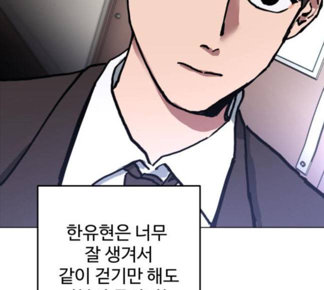 소녀재판 7화 23