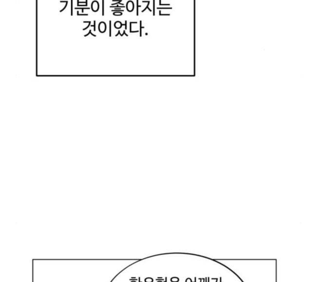 소녀재판 7화 24
