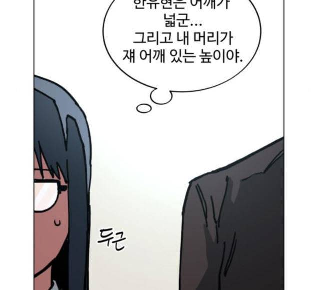 소녀재판 7화 25
