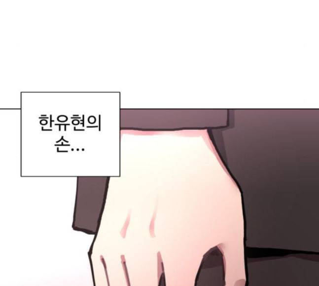 소녀재판 7화 29