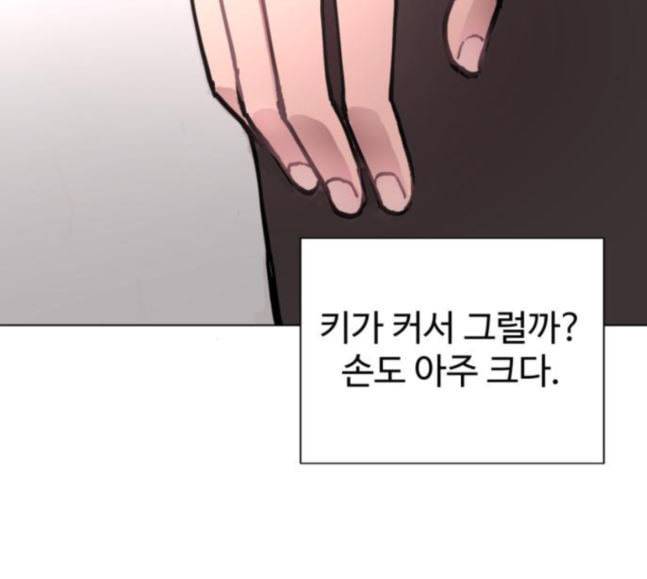 소녀재판 7화 30