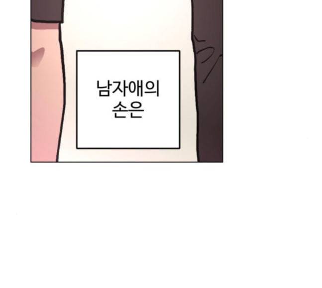 소녀재판 7화 32