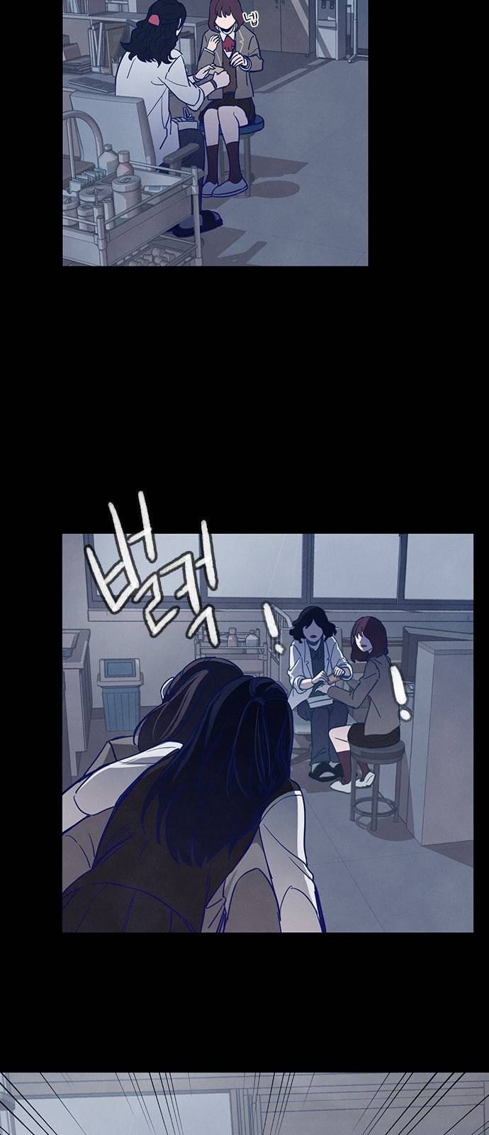 도플갱어의 게임 8화 2