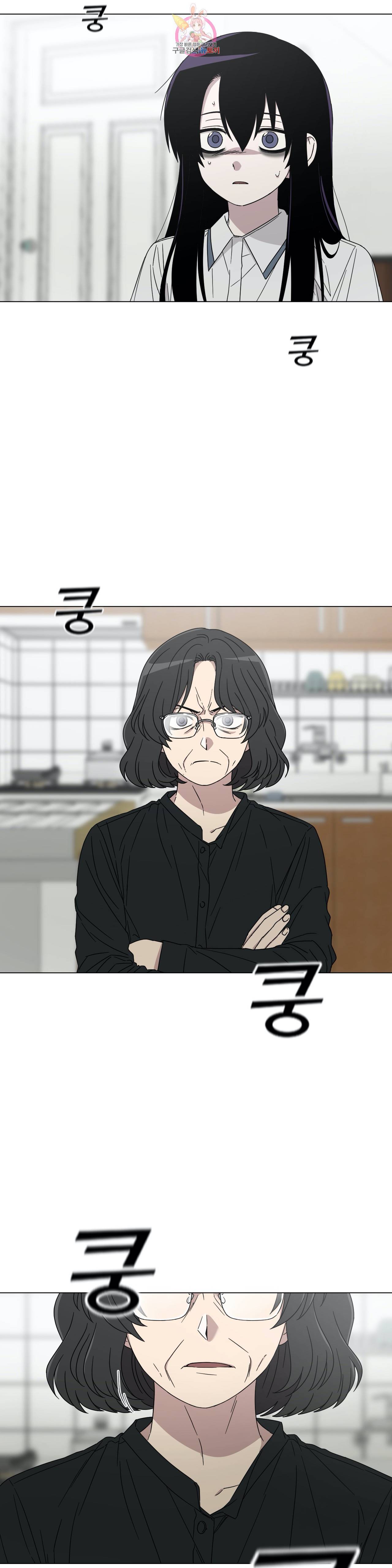 잘 자 내 꿈 꿔 49화 3