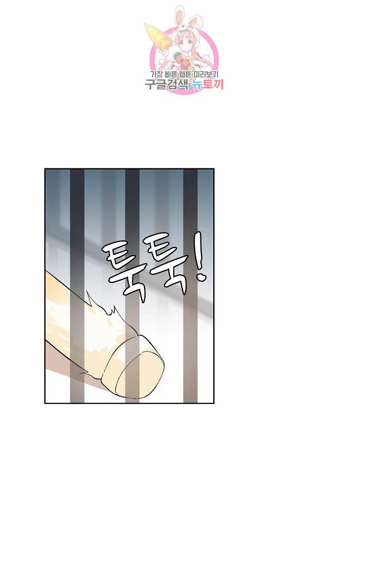 독보다 강한 꽃 6화 4