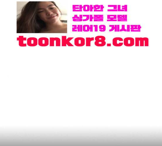 헬퍼 2 킬베로스 229화 1