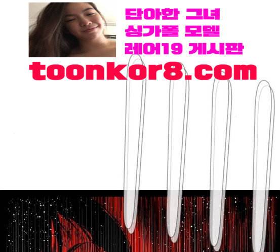헬퍼 2 킬베로스 229화 39