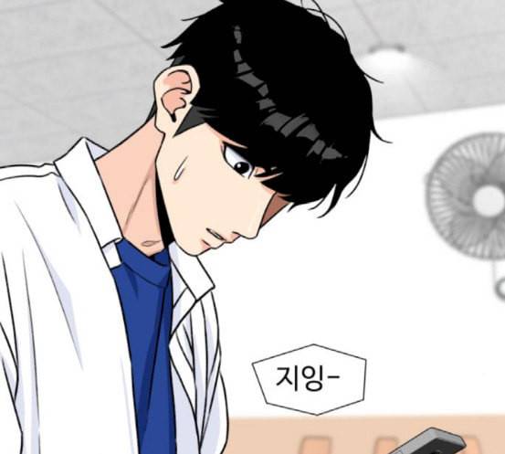 얼굴천재 30화 약속 4 2