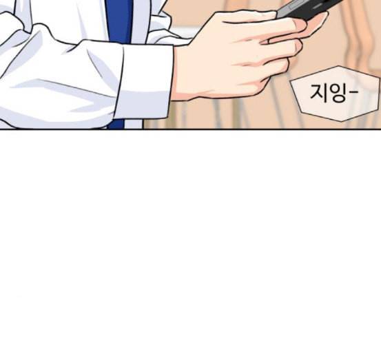 얼굴천재 30화 약속 4 3