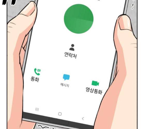 얼굴천재 30화 약속 4 5