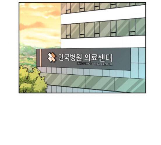 얼굴천재 30화 약속 4 8