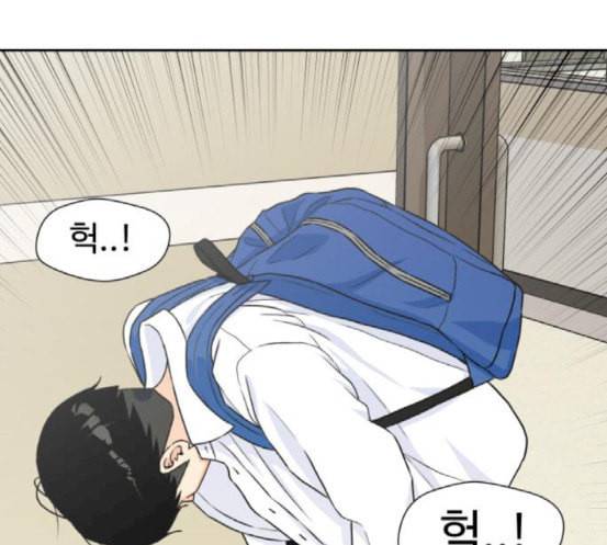 얼굴천재 30화 약속 4 15