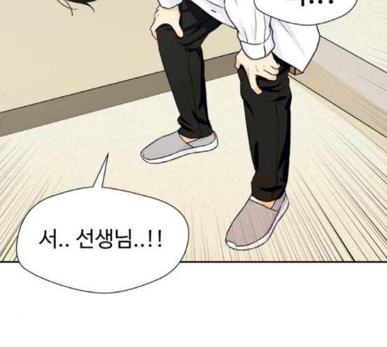 얼굴천재 30화 약속 4 16