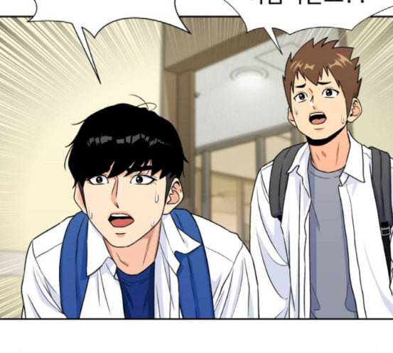 얼굴천재 30화 약속 4 18