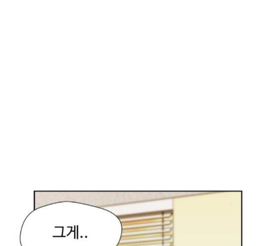 얼굴천재 30화 약속 4 19