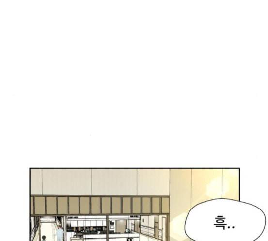 얼굴천재 30화 약속 4 30