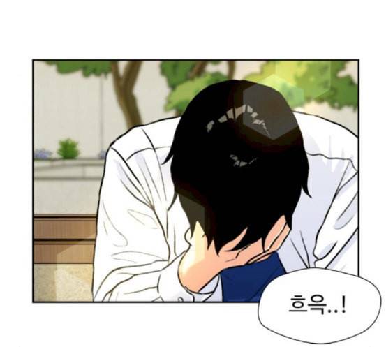 얼굴천재 30화 약속 4 32