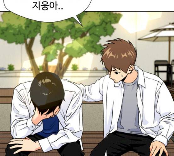 얼굴천재 30화 약속 4 34