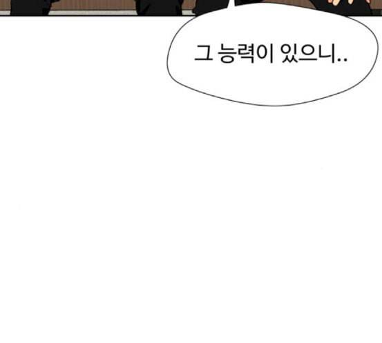 얼굴천재 30화 약속 4 35
