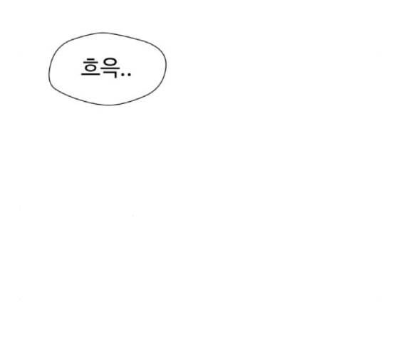 얼굴천재 30화 약속 4 38