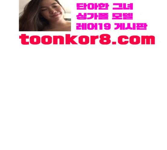 얼굴천재 30화 약속 4 43