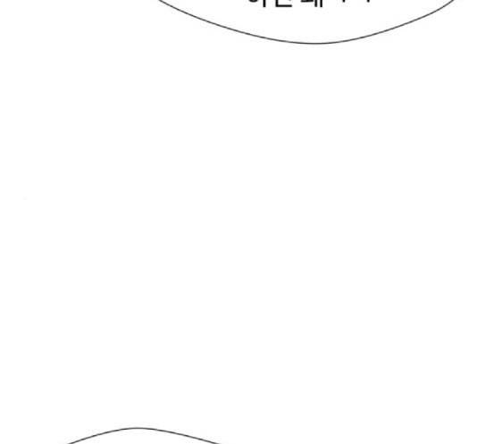 얼굴천재 30화 약속 4 53