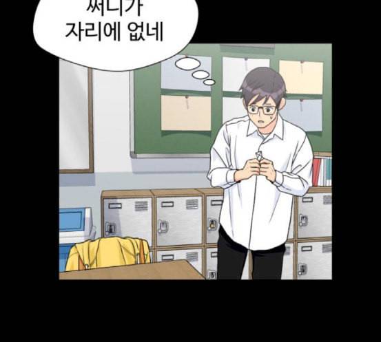 얼굴천재 30화 약속 4 59