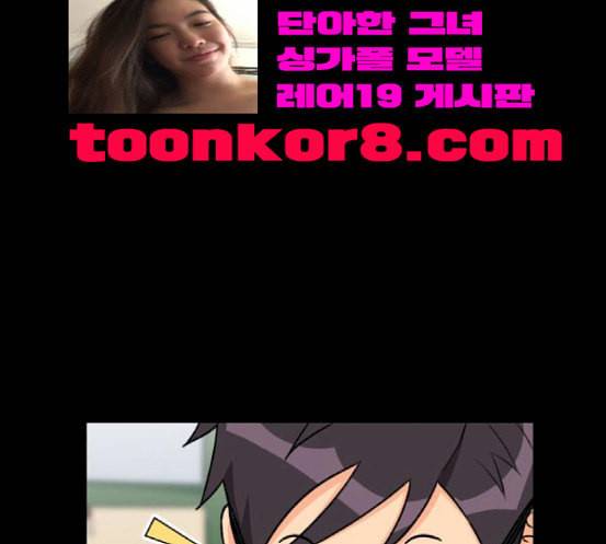얼굴천재 30화 약속 4 60